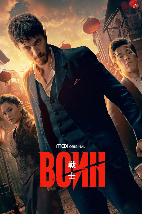Постер сериала